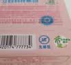 立白大师香氛女士内衣洗衣皂102g*2块精油肥皂  除菌除螨超强京东自营 实拍图