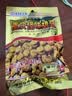 渝兄重庆怪味胡豆120g 蚕豆 坚果炒货 休闲零食 重庆特产下酒菜 实拍图