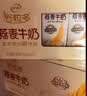 伊利谷粒多 燕麦牛奶整箱 200ml*12盒*2提 礼盒装 6月产 实拍图