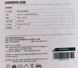 绿联12V/2A电源适配器通用显示器硬盘盒路由器电脑散热器光猫机顶盒摄像头DC圆孔电源充电线1.5米20359 实拍图