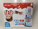 健达牛奶夹心巧克力 20条250g 休闲零食 糖果 中秋节礼物 实拍图