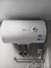 美的（Midea）【租房轻奢】电热水器家用50升一级能效2000W节能省电加长防电墙F50-20A3Pro(HE) 实拍图