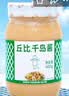 丘比沙拉酱 千岛口味 400g*1瓶 调味品 水果蔬菜披萨吐司番茄酱 实拍图
