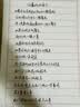 毕加索（pimio）美工笔弯头弯尖硬笔书法钢笔生日礼物男女士练字成人学生用笔暗尖0.7mm 916法兰红 实拍图