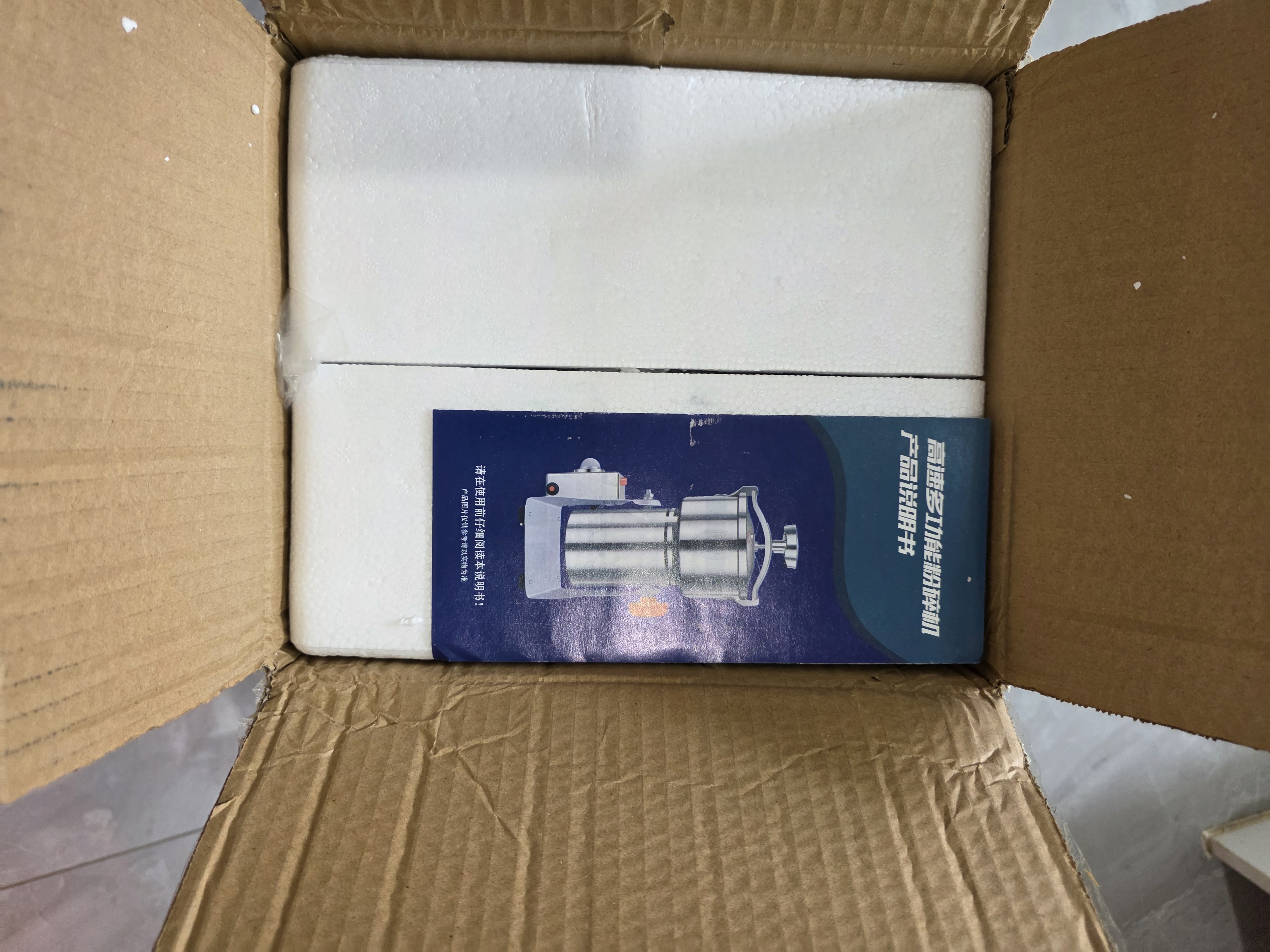 房太太 【304不锈钢】三七打粉机中药材粉碎机家用五谷杂粮磨粉机商用药店超细研磨机多功能破壁机料理机 【旋盖防漏粉】1000克（304不锈钢）钢刀加硬款 实拍图