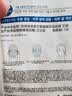 丽得姿美蒂优氨基酸补水保湿面膜韩国10片*25ml收缩毛孔 实拍图