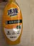 沫檬地板清洁剂500ml橙香 养护瓷砖清洗剂强力杀菌木地板大理石拖地液 实拍图