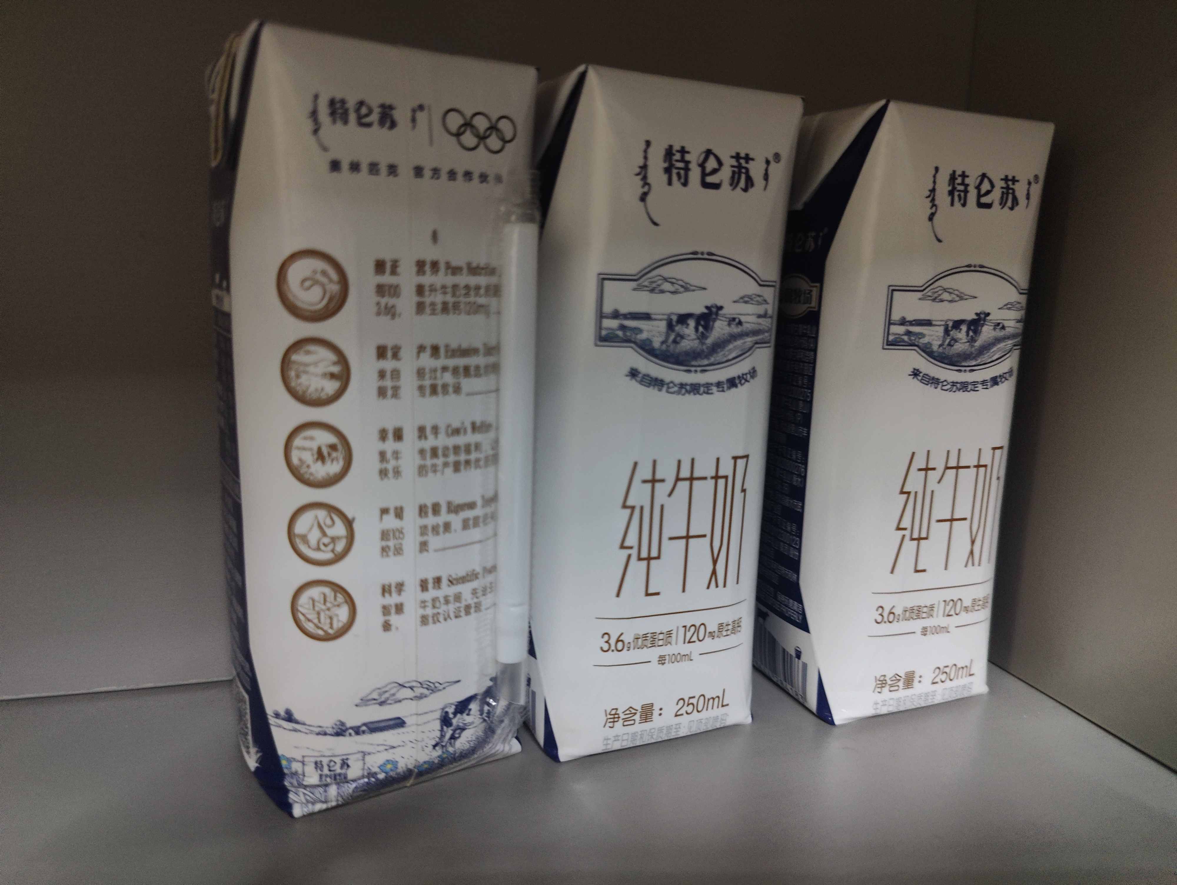 蒙牛【新鲜日期】特仑苏纯牛奶250ml*16盒 3.6g蛋白 礼盒 实拍图
