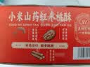 三只松鼠小米山药红枣桃酥500g 休闲零食中式糕点早餐小吃下午茶点心 实拍图