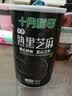 十月稻田 熟黑芝麻 500g 开罐即食 可打芝麻粉芝麻糊 五谷杂粮 实拍图