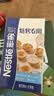 雀巢（Nestle）烘焙奶油1L 烘焙专用 蛋挞布丁面包馅料烘焙原料 实拍图