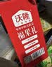 沃隆坚果礼盒1.04kg福瑞如意礼干果炒货中秋礼盒家庭高端节日送礼佳品 实拍图