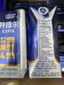 君乐宝（JUNLEBAO）开啡尔 常温风味发酵乳 原味酸奶200g*24 家庭量贩装 中秋好礼 实拍图