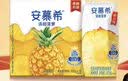 伊利安慕希酸奶清甜菠萝风味常温酸奶205g*12盒 中秋礼品 礼盒装 实拍图