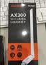 Tenda腾达 usb无线网卡wifi6 智能免驱无限 无线网卡台式机专用 wifi接收器 高增益天线 无线wifi发射 实拍图