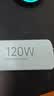 小米120W GaN小布丁充电器套装（USB-C）适配苹果/华为/三星/小米手机 15 Ultra 支持PD协议氮化镓 实拍图