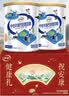 伊利中老年高钙低脂富硒奶粉 中老年奶粉 礼盒送礼 营养品 700g*2 实拍图
