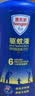 Aerogard 澳乐家驱蚊液175ml 基孔肯亚热驱蚊喷雾止痒花露水防蚊子蚊虫叮咬神器 实拍图