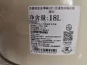 立邦乳胶漆京雅居金装净味5合1内墙油漆墙面漆防霉无添加18L约25kg 实拍图