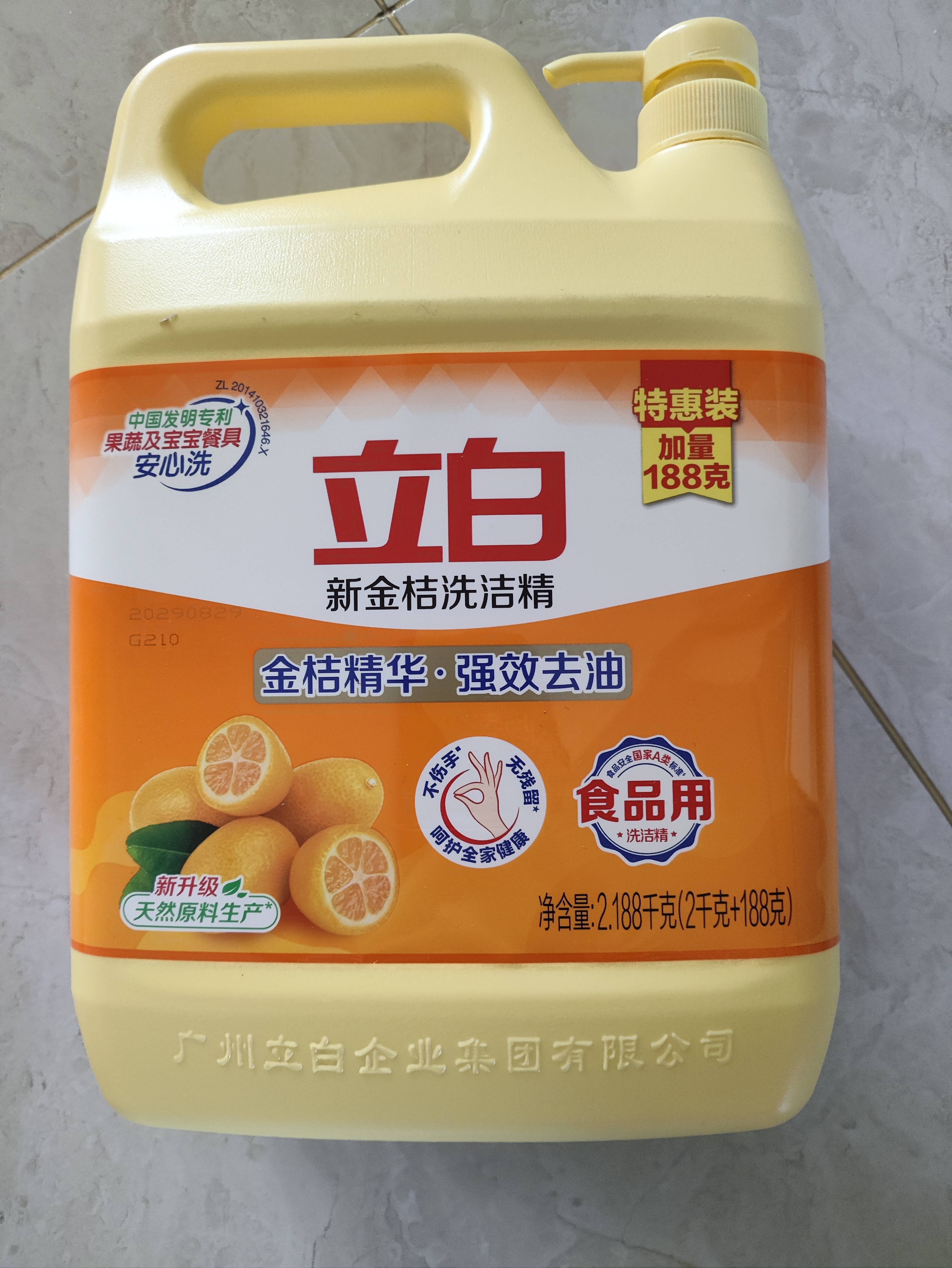 立白新金桔大桶洗洁精2kgA类食品用除味去油腥餐具洗碗液洗涤灵洗涤剂 实拍图