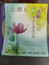 元朗荣华进口低糖双黄白莲蓉月饼740g香港荣华中秋节月饼送礼高端团购 实拍图