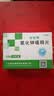 [补达秀]氯化钾缓释片 0.5g*24片/盒 实拍图
