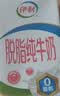 伊利功能牛奶系列 营养早餐搭配 优质乳蛋白 多种规格可选 【脱脂减负】250ml*16盒 线下同款 8-9月产 实拍图