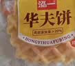 泓一蜂巢华夫饼2斤 早餐面包蛋糕饼干代餐休闲零食办公室下午茶1000g 实拍图