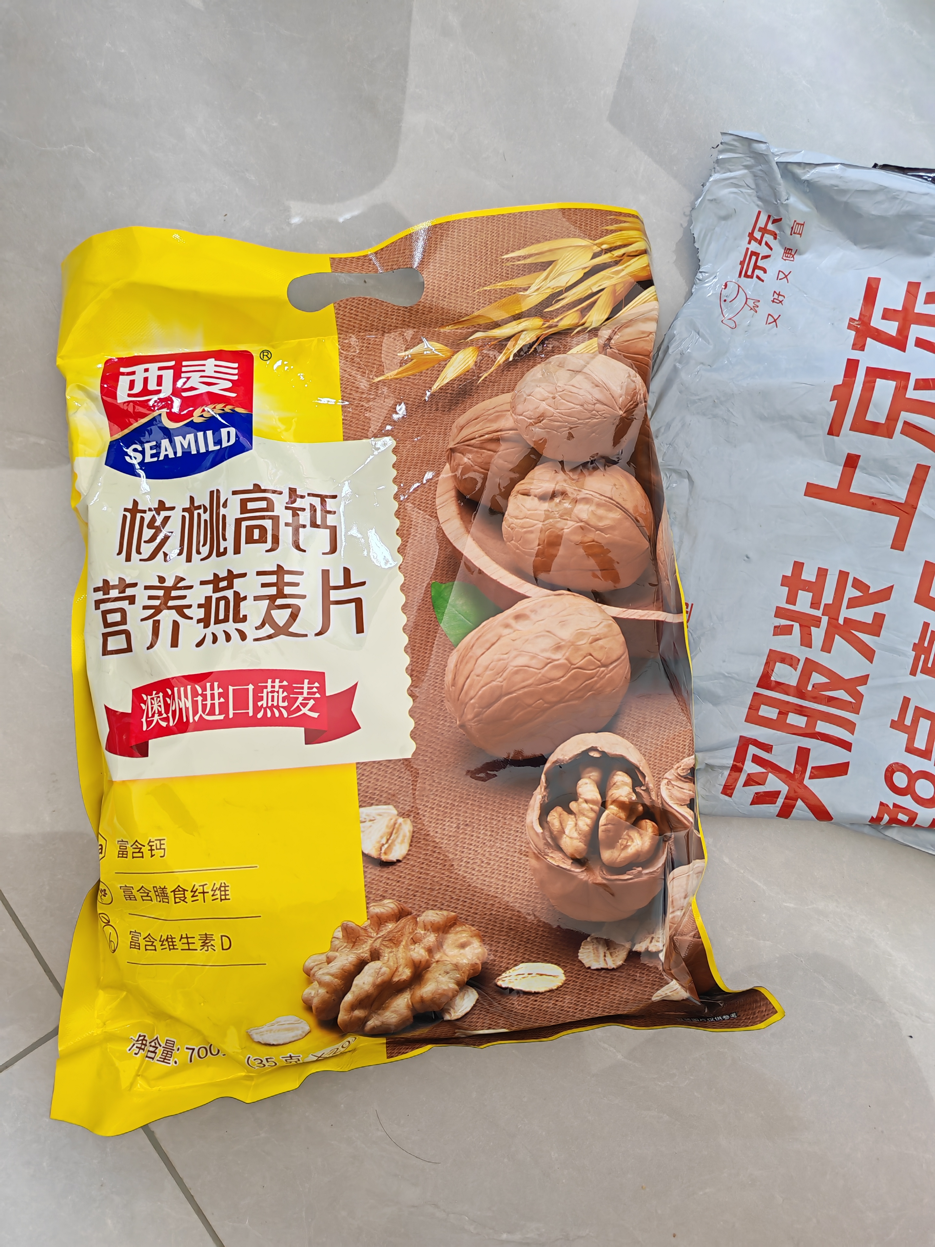 西麦中老年燕麦片700g袋谷物代餐粉即食营养早餐独立包装 实拍图