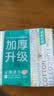 全棉时代加厚洗脸巾20抽*1包100%棉柔毛巾一次性20*20CM 实拍图
