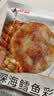 大希地深海鳕鱼饼320g 海鲜鱼排健身轻食代餐 儿童减脂餐早餐 实拍图