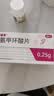 丽芙丽芙氨甲环酸片0.25g*36片氨甲环酸片京东自营氨甲环酸祛斑专用药止血药祛黄褐斑美白 实拍图