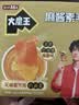 盐津铺子王一博大魔王六必居麻酱原味素毛肚盒装360g约20袋魔芋爽休闲零食 实拍图
