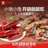 良品铺子纯肉迷你小香肠235g约25小包即食香肠肉肠 解馋休闲零食办公室 实拍图