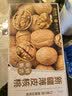 楼兰蜜语京觅甄选新疆薄皮核桃2.5kg/箱原味纸皮中秋礼盒坚果特产零食 实拍图