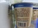北海牧场经典原味酸奶100g*6杯  高钙含量100mg/杯低温酸奶酸牛奶 实拍图