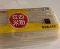 五丰江西米粉4斤正宗南昌拌粉方便面螺蛳粉酸辣粉丝粉条过桥米线 实拍图