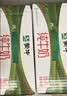 蒙牛纯牛奶浓醇整箱牛奶礼盒装 250ml*24盒*2箱（部分6月产） 实拍图