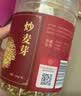 南京同仁堂玫瑰花茶平阴特级搭女神疏肝解郁美容颜养生茶泡水喝的 实拍图