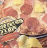 潮香村超级至尊披萨320g*1盒 冷冻食品 马苏里拉芝士pizza匹萨早餐 实拍图