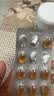 GNC健安喜97%高纯度epa鱼油omega3中秋送礼【27年1-4月随机】60粒/盒 实拍图
