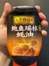 李锦记鲍鱼瑶柱蚝油320g【鲜熬型】鲍鱼瑶柱鲜蚝三重鲜炖炒捞调味 实拍图