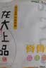 龙大肉食猪脊骨块2斤＞50%带肉率 免切多肉带髓脊骨汤骨龙骨猪肉 生鲜烧烤 实拍图