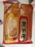狗不理（GBL）包子 纯手工猪肉大葱420g 12个主食小笼包夜宵儿童早餐速冻半成品 实拍图
