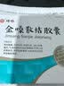 碑林 金嗓散结胶囊  0.4g*18粒/板/盒 5盒装 实拍图