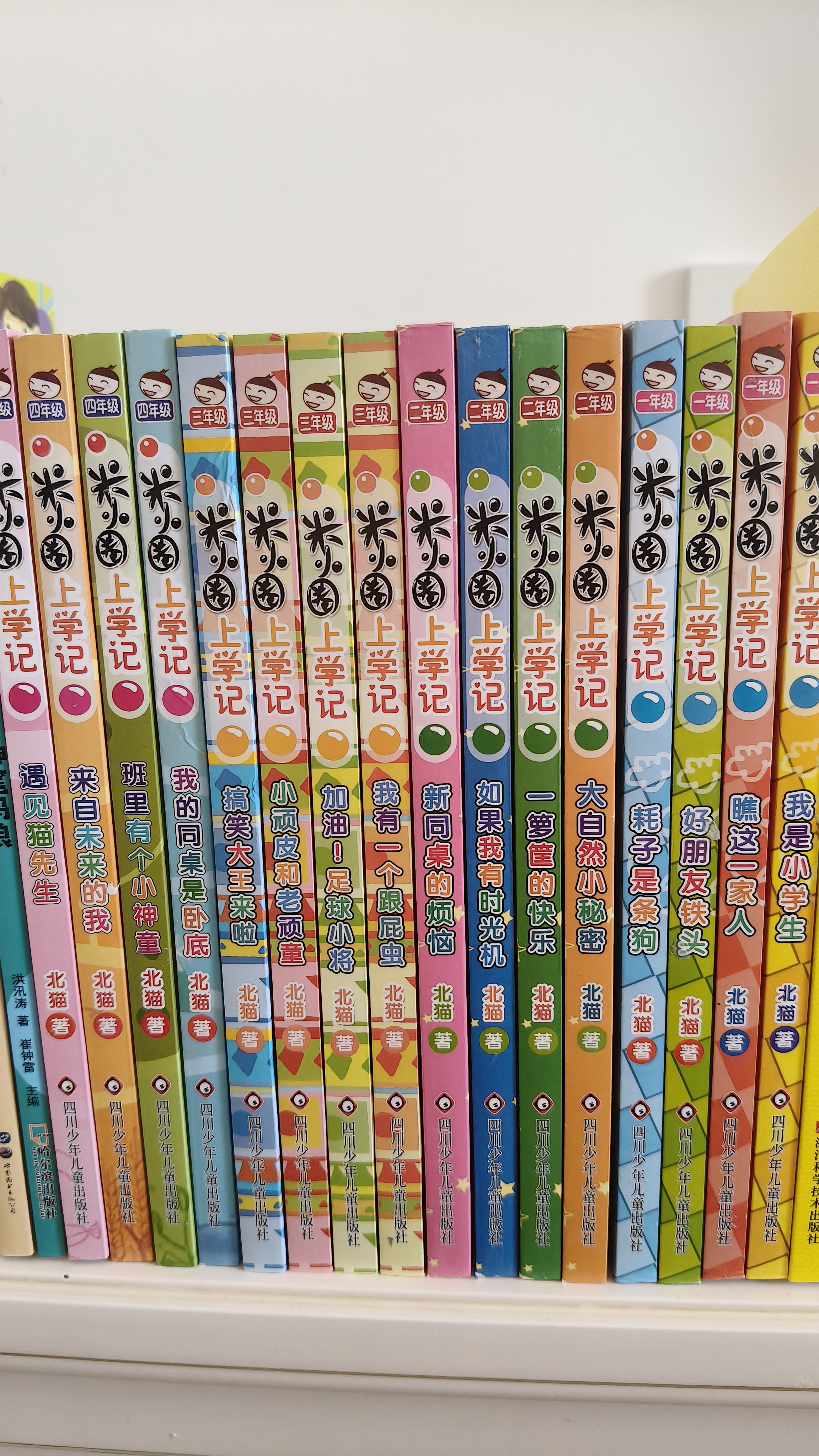 米小圈上学记一年级--四年级（套装共16册）童书 儿童文学 小学生课外阅读书籍 课外阅读 阅读 课外书 一升二衔接 校园故事漫画书 作文日记 实拍图