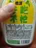 橄清HOHO茉莉花味330ml玻璃瓶/1瓶装油柑汁滇橄榄汁清爽饮料中秋送礼 实拍图