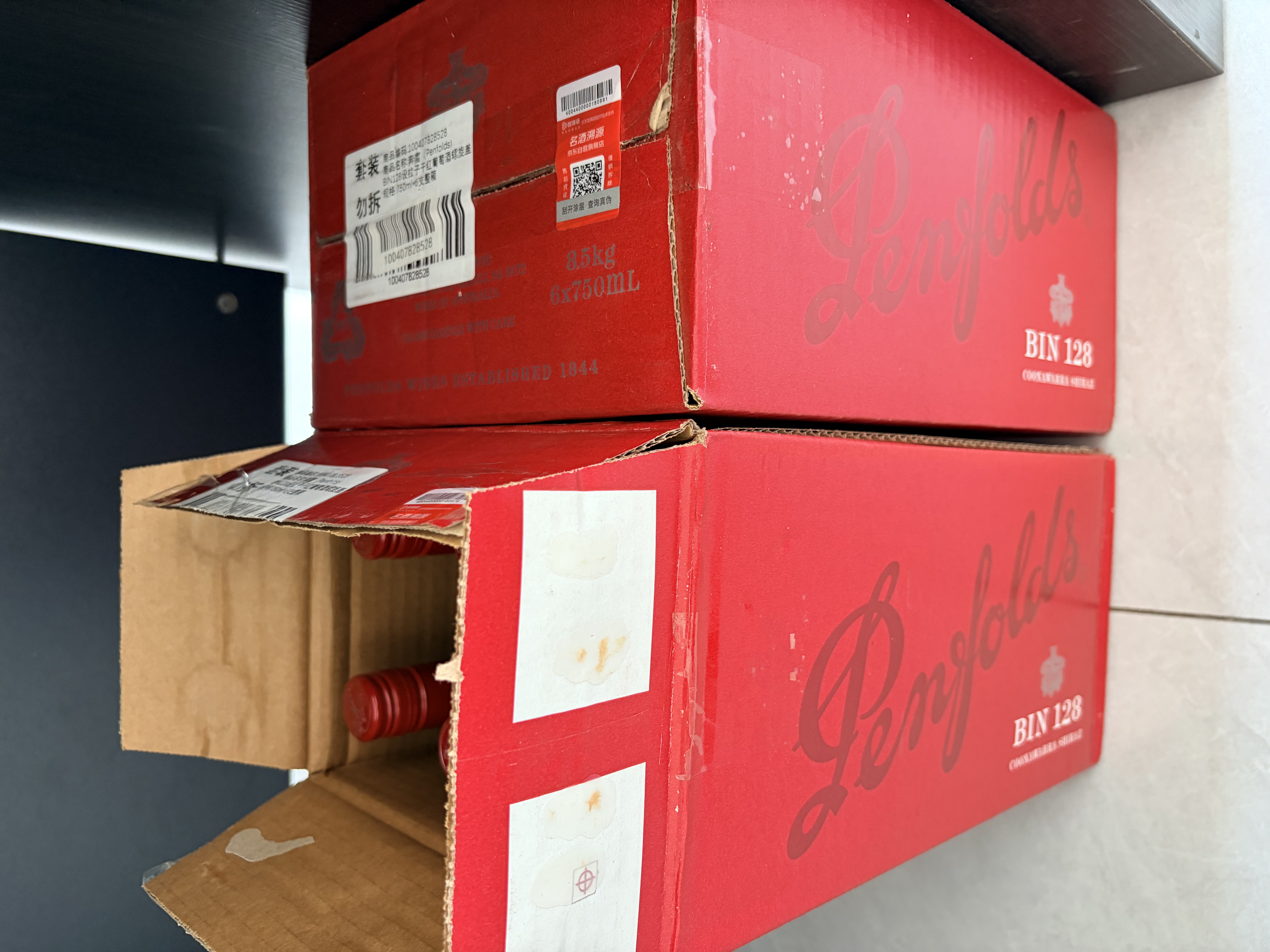 奔富（Penfolds）BIN128库纳瓦拉设拉子干红葡萄酒750ml*6瓶螺旋盖【澳版】 实拍图