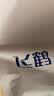 飞鹤星飞帆经典 幼儿配方奶粉 3段(1-3岁) 300g专利OPO【京东试用装】 实拍图