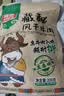 雅垄 藏式风干牛肉干 五香味200g 高原生产有嚼劲肉脯 藏秘超干零食 实拍图
